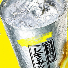 こだわり酒場のレモンサワー