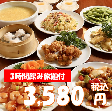 中華料理 福来園 横浜西口のおすすめ料理1