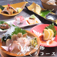 居酒屋じんや 金沢片町のおすすめ料理1