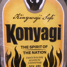 コニャギ シングル