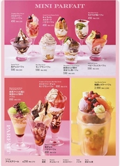各種デザート