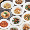 中華飯店ウエスト 麦野店のおすすめポイント3