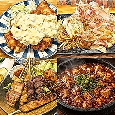 くるみの特集写真