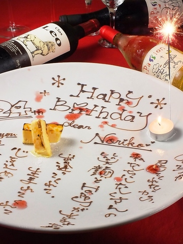 大切なお祝いや、特別な日には主役の方へ感動をお届け致します♪