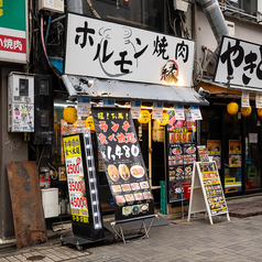 縁 えん 池袋店の外観1