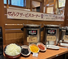 セルフサービスコーナー