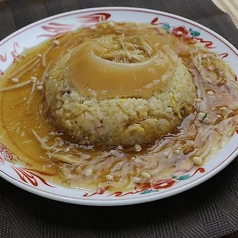 ミニ姿煮のあんかけチャーハン