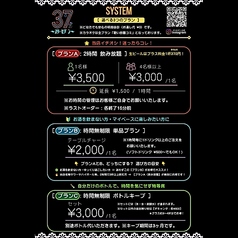 選べる三つのプラン