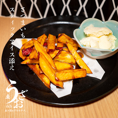 さつまいもスティック バニラアイス添え