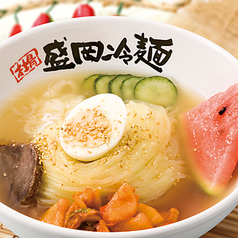 盛岡冷麺