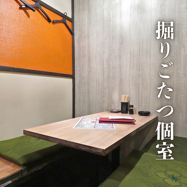 酒場わやの雰囲気1