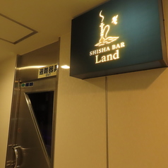 Shisha bar Land シーシャバーランドの外観1