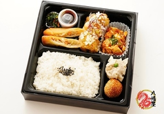 八幡屋 騎射場本店のおすすめテイクアウト2