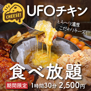 Cafe&Dining Cheese Cheese Worker チーズチーズワーカー 千葉店のおすすめ料理1