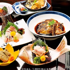 かどや　本店の特集写真