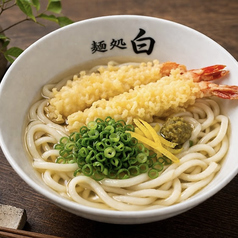 麺処 白 の写真