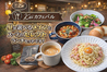 カフェバルKei ケイのおすすめポイント1