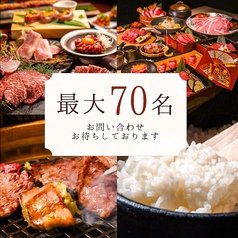 喰切じろう 流川本店特集写真1