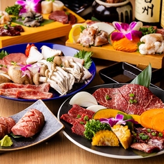 焼肉居酒屋 牛苑 品川のコース写真