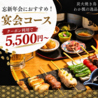 串焼きわか 瓢 大森店のおすすめポイント1