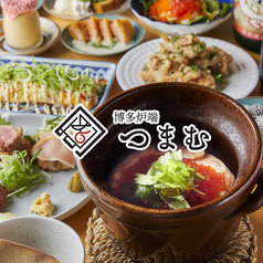 SAKABA 異国の写真
