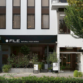 FILE Natural Food Worksの写真