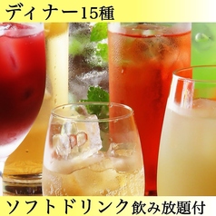 シュラスコ&ビアレストラン GRAN ALEGRIA グランフロント大阪店のコース写真