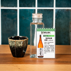 【華やか・フルーティー】純米吟醸 崇薫