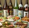 田舎料理 あかほしのURL1