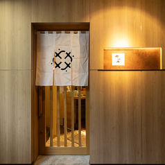 季節ごとの味わいをご用意 店主好みのお酒をご用意