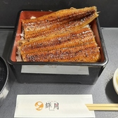 輝月 京都駅前店のおすすめ料理2