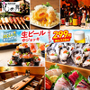 花の舞 河辺店の写真