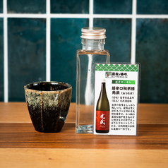 【超辛口・キレ】超辛口 純米酒 光武