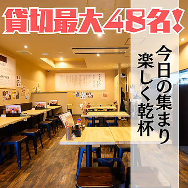 博多かわ屋 金沢片町店の雰囲気1