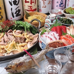 原始焼き 魚幸のコース写真