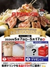 ヤマダモンゴル 千葉津田沼店のおすすめポイント3