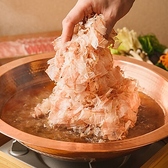 おかか北浜店のおすすめ料理2