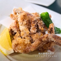 脱皮蟹の竜田揚げ