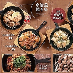 ひろ喜PLUS 学園都市駅前店の写真
