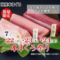 さかな市場 小倉魚町店のおすすめ料理1