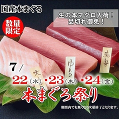 さかな市場 小倉魚町店のおすすめ料理1