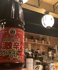 ソースバー(カレー・トマト・フルーツ・激辛)