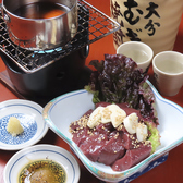 居酒屋とがしのおすすめ料理2