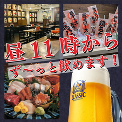 定食メニューから通常メニューまで！飲み放題もOK！