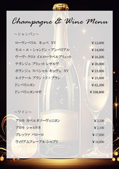 シャンパンメニュー