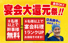 地産地消 十勝帯広 大衆食堂とかち晴ルのおすすめ料理1
