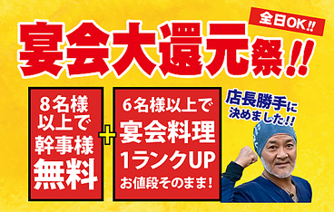 地産地消 十勝帯広 大衆食堂とかち晴ルのおすすめ料理1