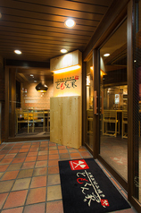 大阪お好み焼きともくん家 新橋本店の雰囲気3