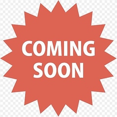 sky kitchen 久御山店の特集写真