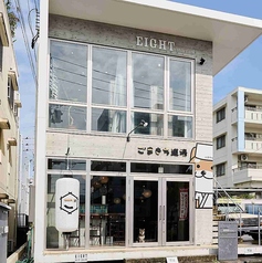 ごまきち道場の外観2